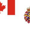 Canadian Armed Forces Flag