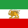Iran Flag 1964–1979