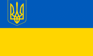 Ukraine with coat of arms